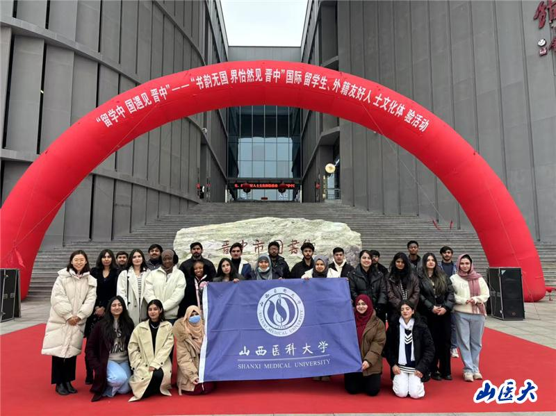 万象城留学生沉浸式感受晋中文化 共庆元宵佳节