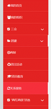 图形用户界面, 应用程序描述已自动生成