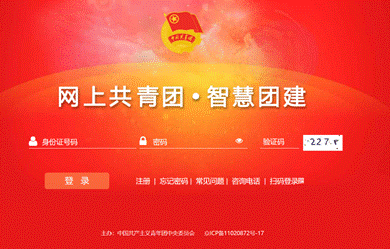 图形用户界面, 网站描述已自动生成