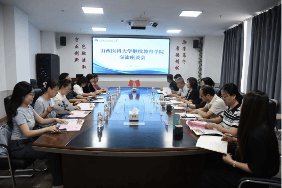 万象城allwincity官网继续教育学院赴山西工程科技职业大学继续教育与培训学院共研“医工合作”继教新路径