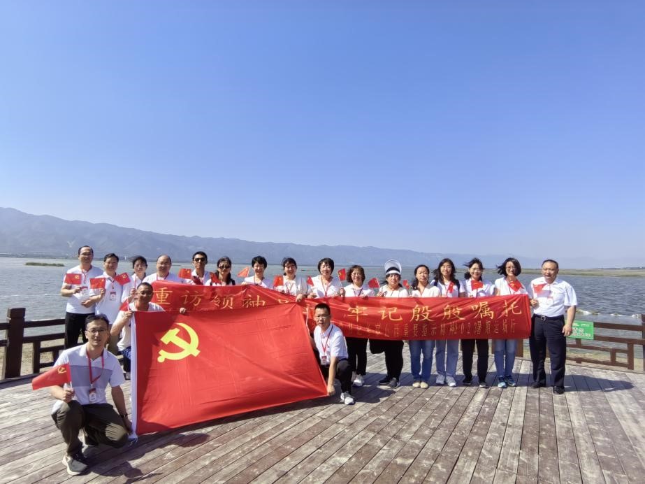 2023年主题党日活动