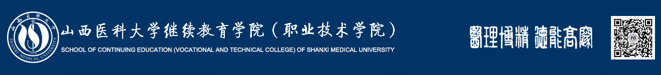 学院顶部Logo横幅 1200x150