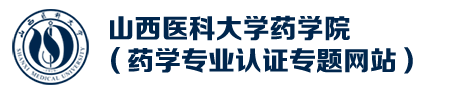 万象城allwincity官网药学院